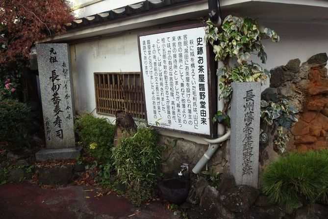 there are historic sites of the end of the shogunate all around the inn!