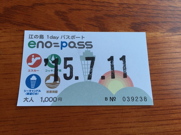 eno pass, enoshima one day passport!