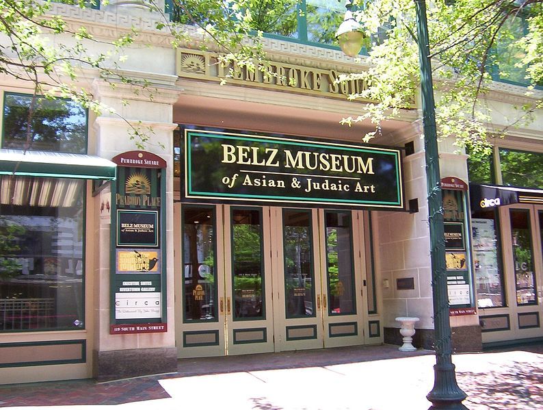 Belz Museum Memphis TN 2