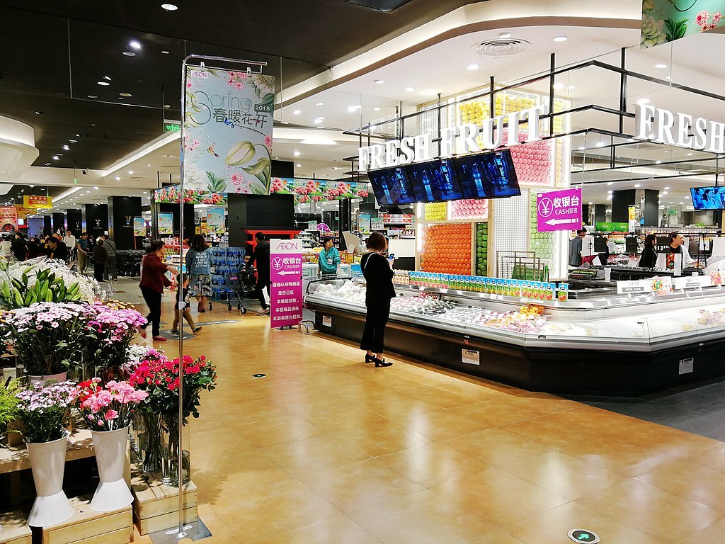 Inside of AEON supermarket, Wuhan Capitaland Xicheng