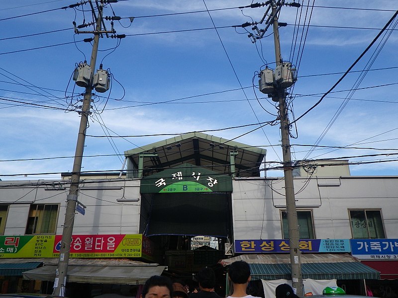 Gukje Market - panoramio (2)