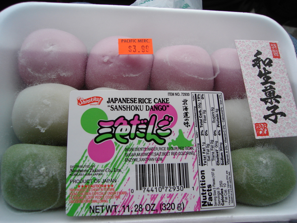 Japanese Rice Cakes (122957446)