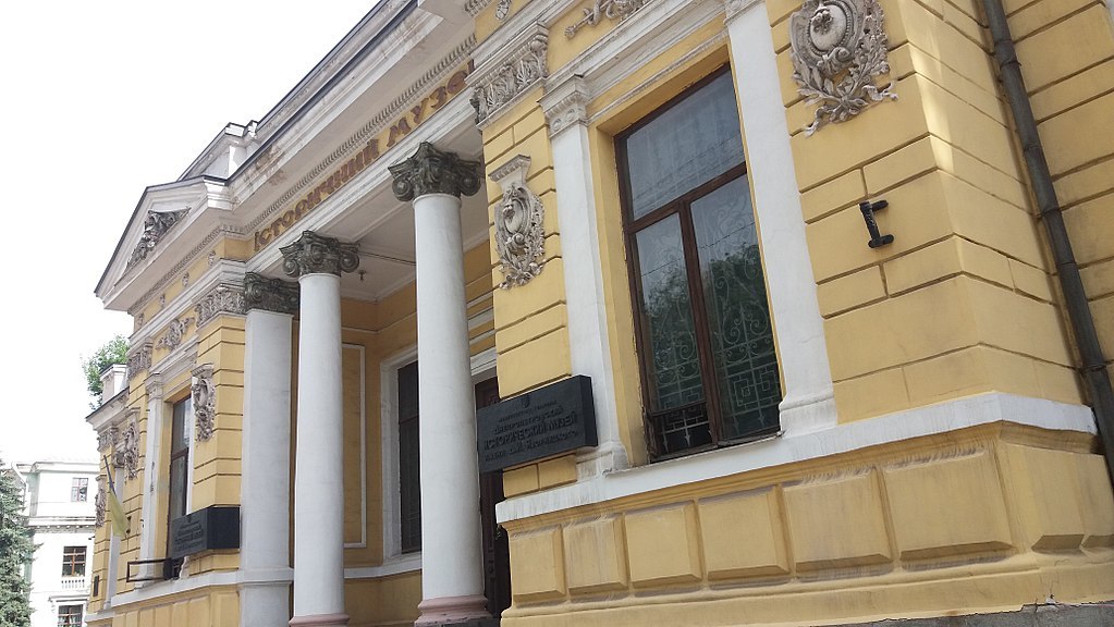 Дніпропетровський національний історичний музей імені Дмитра Яворницького, проспект Д.Яворницького, 16