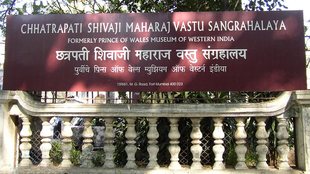 Museum signboard