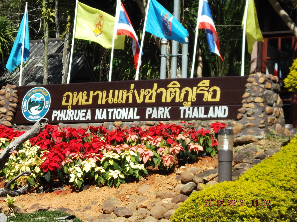 Phu Ruea National Park