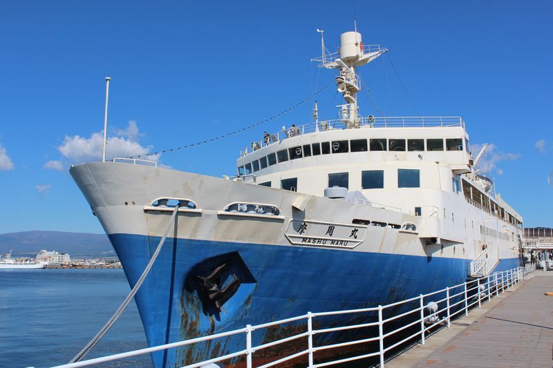 Tour Mashu Maru, a maritime museum on a ship