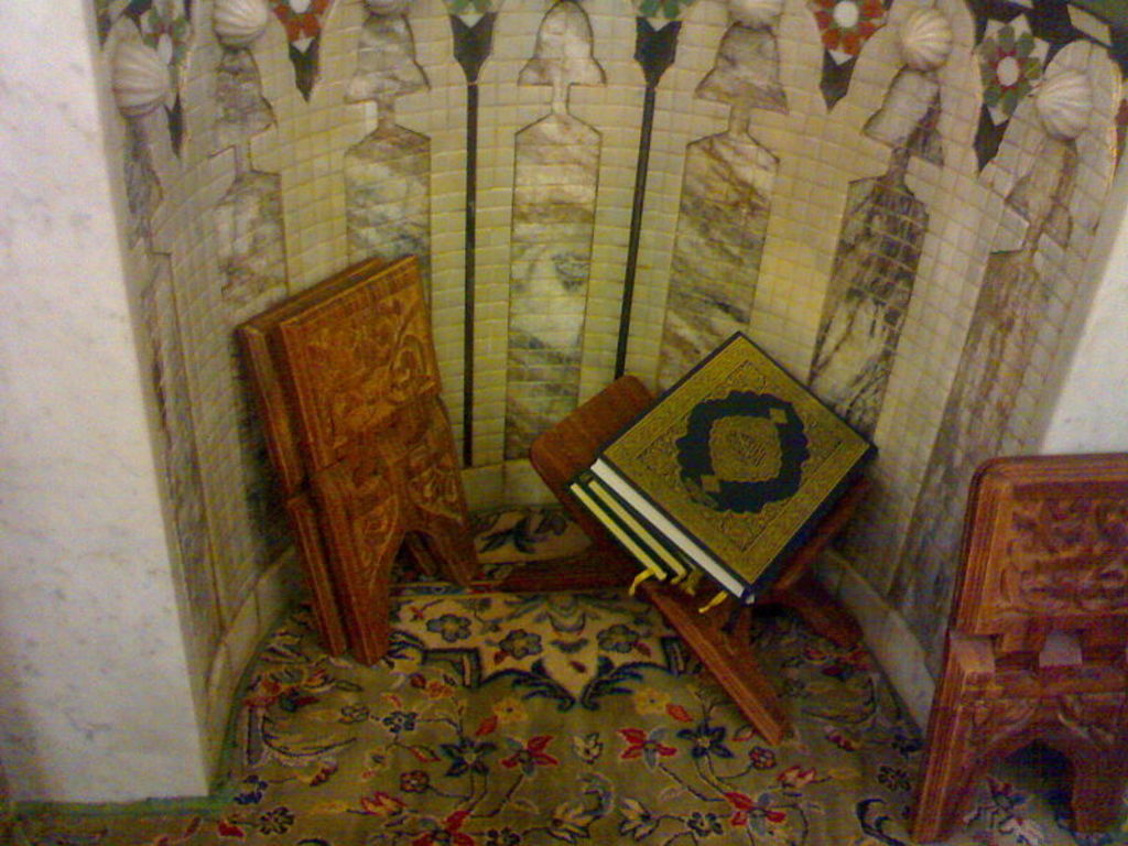 Al-Masjed Al-Nabawi Mihrab