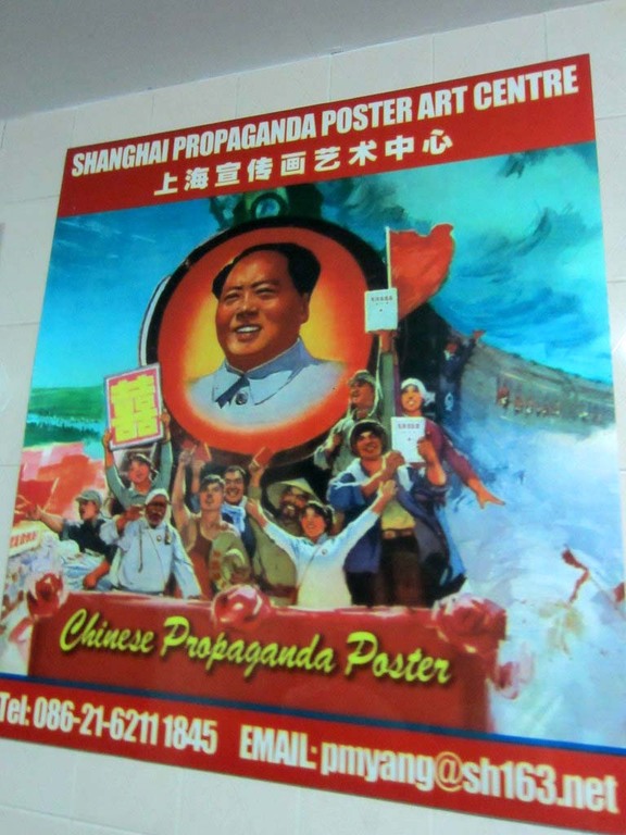 Propaganda Poster Art Centre