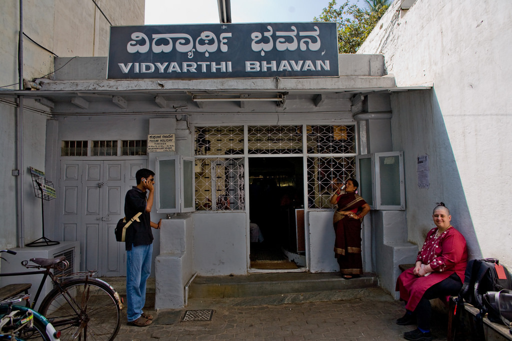 Vidyarthi Bhavan