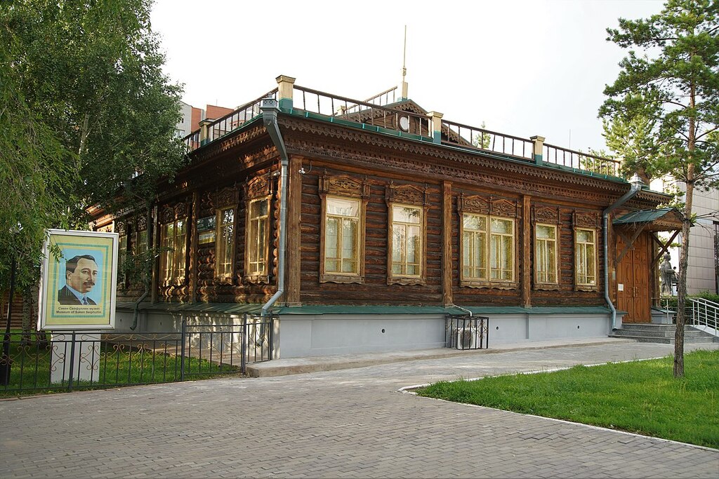 Seifullin Museum Nur-Sultan