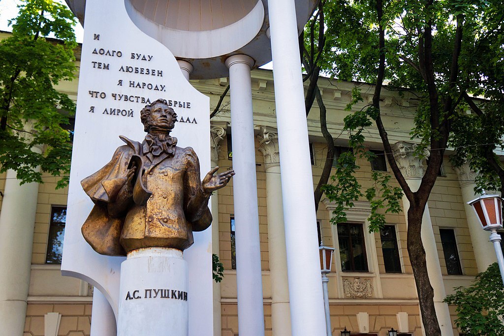 Памятник Пушкину