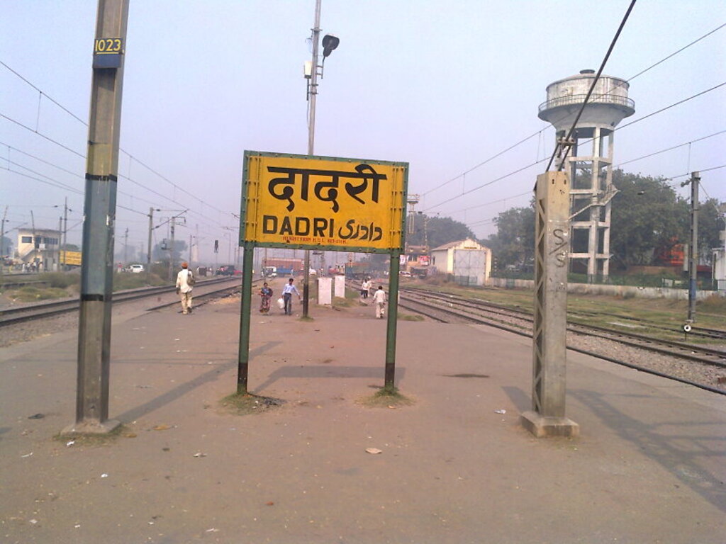Dadri Railway Station, 2011