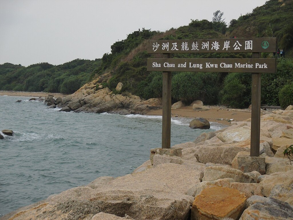 Tai Sha Chau 10
