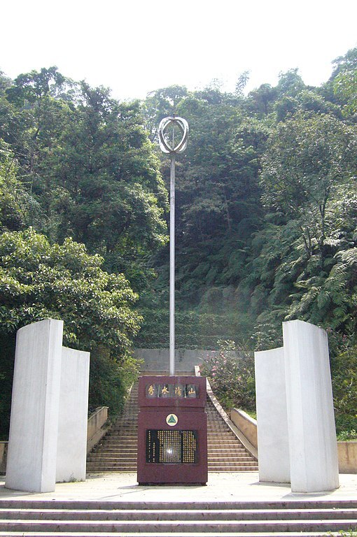 Puli Geographic Center Stela 20060826