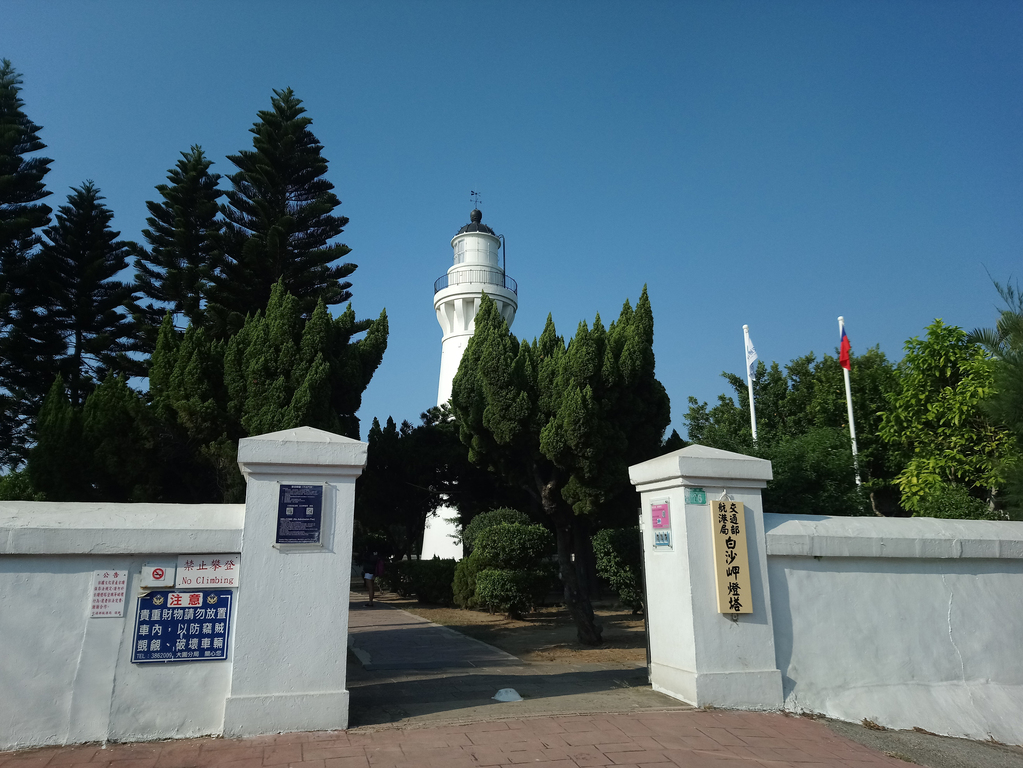 白沙岬燈塔入口