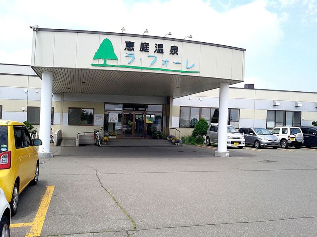 Eniwa onsen la foret