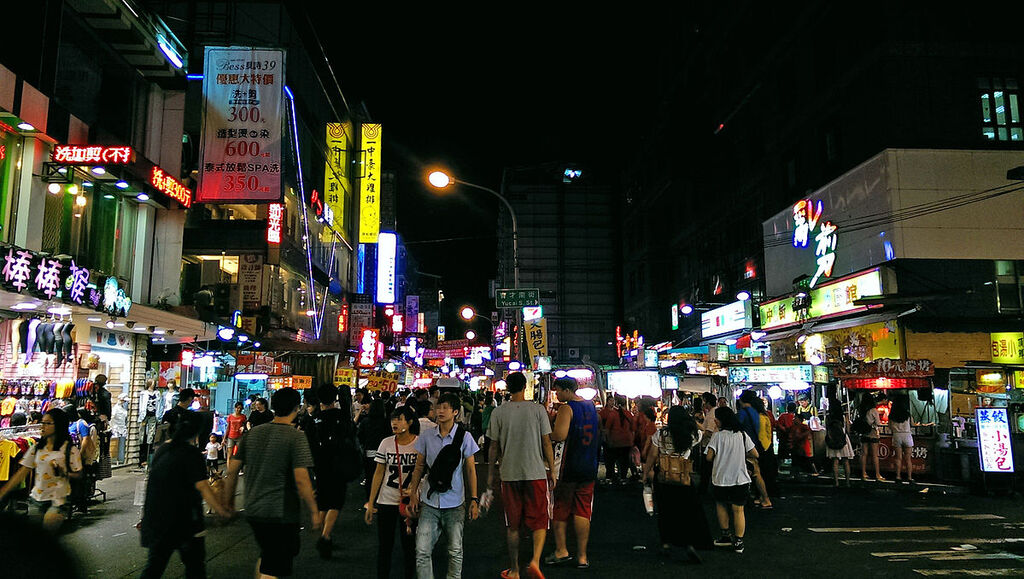 夜晚的一中街