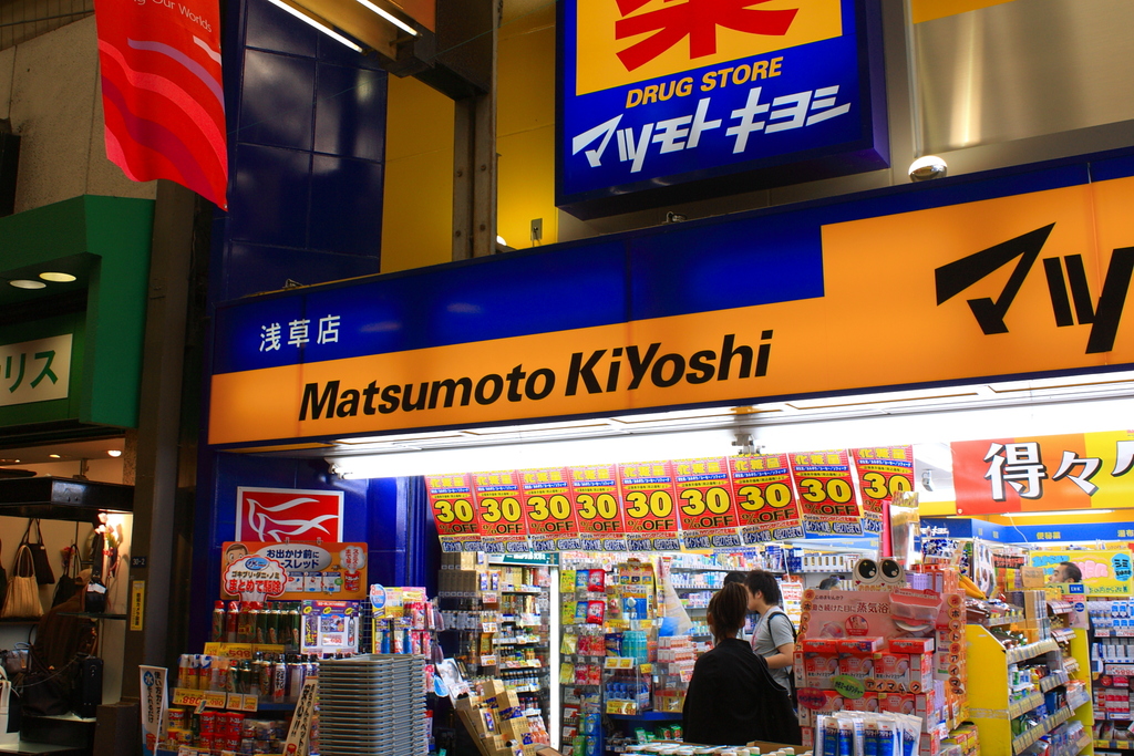 Matsumoto Kiyoshi Shibuya Part 1