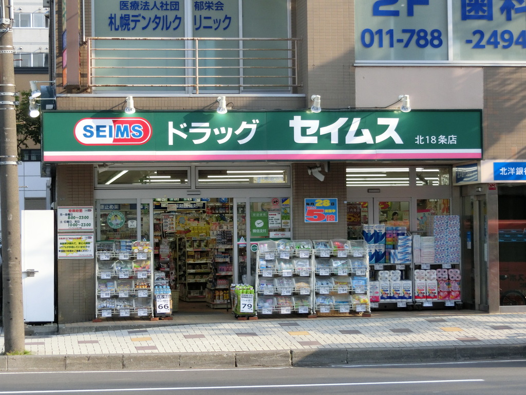Drug SEIMS