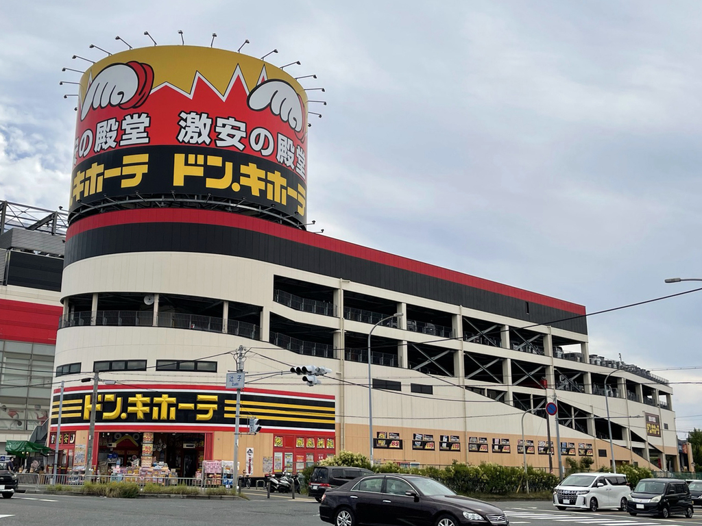 Don Quijote Takatsuki Store
