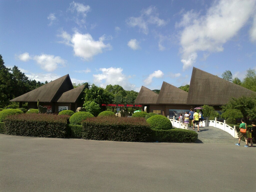 Ningbo Youngor Zoo 1