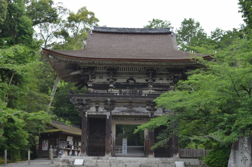 "Mii-dera, Otsu