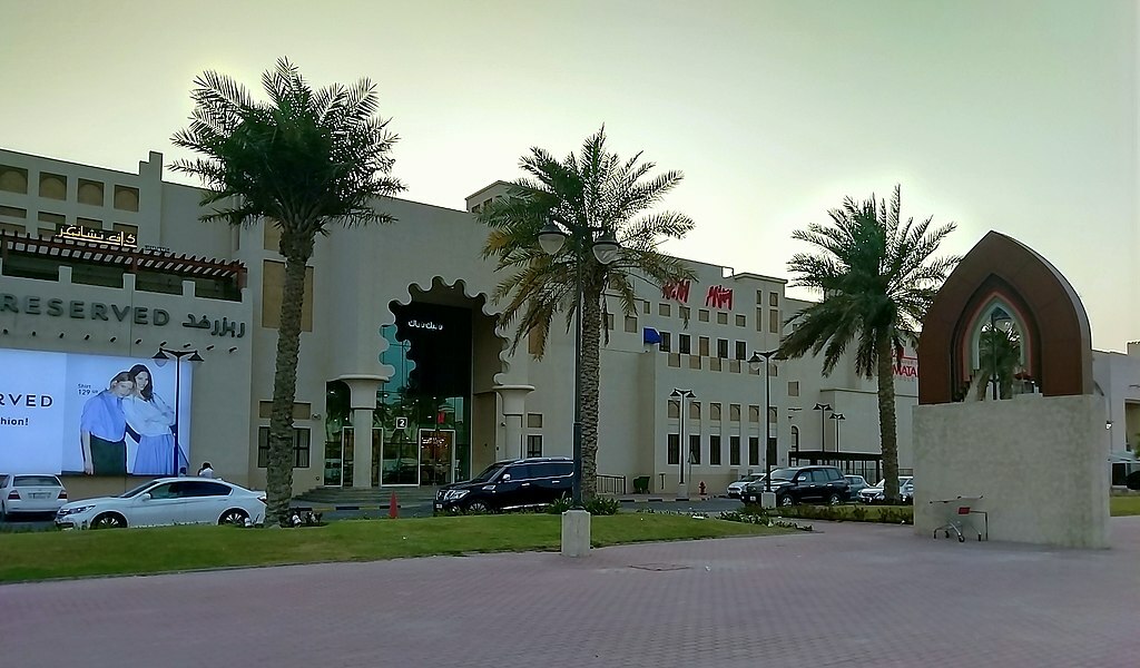 Gulf Mall, Doha (1)