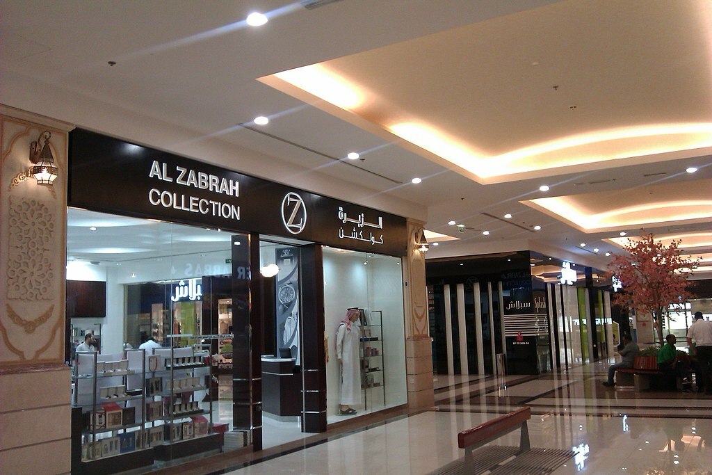 Al-Khor Mall (1)