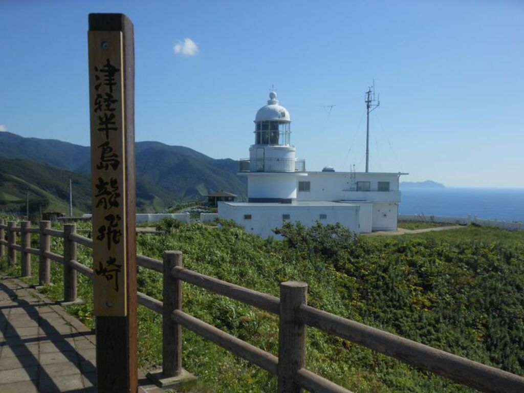 Take a breezy jaunt around Cape Tappi