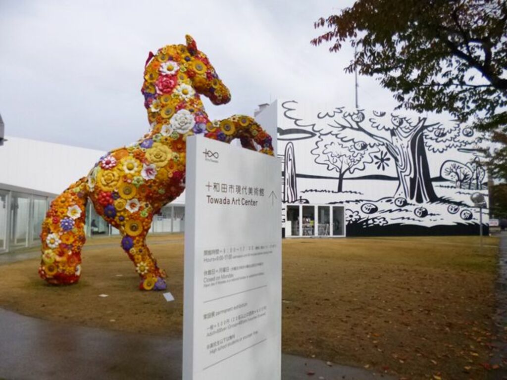 Browse the zany modern art of Towada Art Center