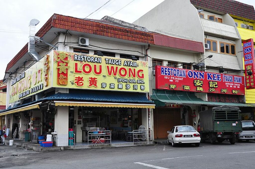 Ipoh Town