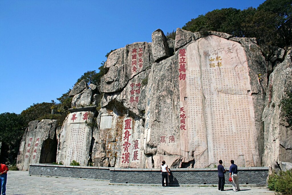 Mount tai rock inscriptions