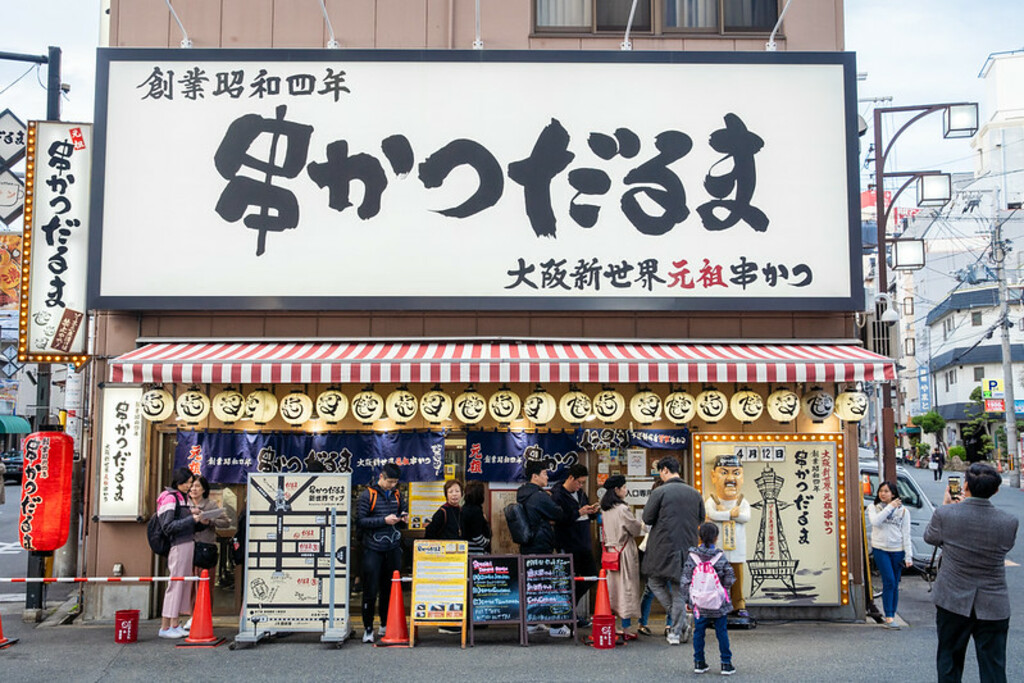 Kushikatsu Daruma