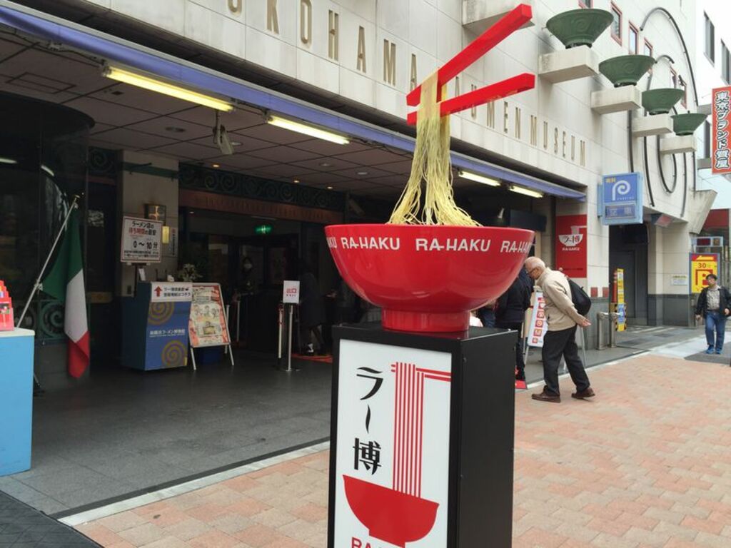 Slurp up flavourful ramen at Shin-Yokohama Ramen Museum