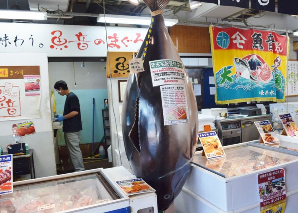 Feast on juicy tuna in Misaki Fishing Port