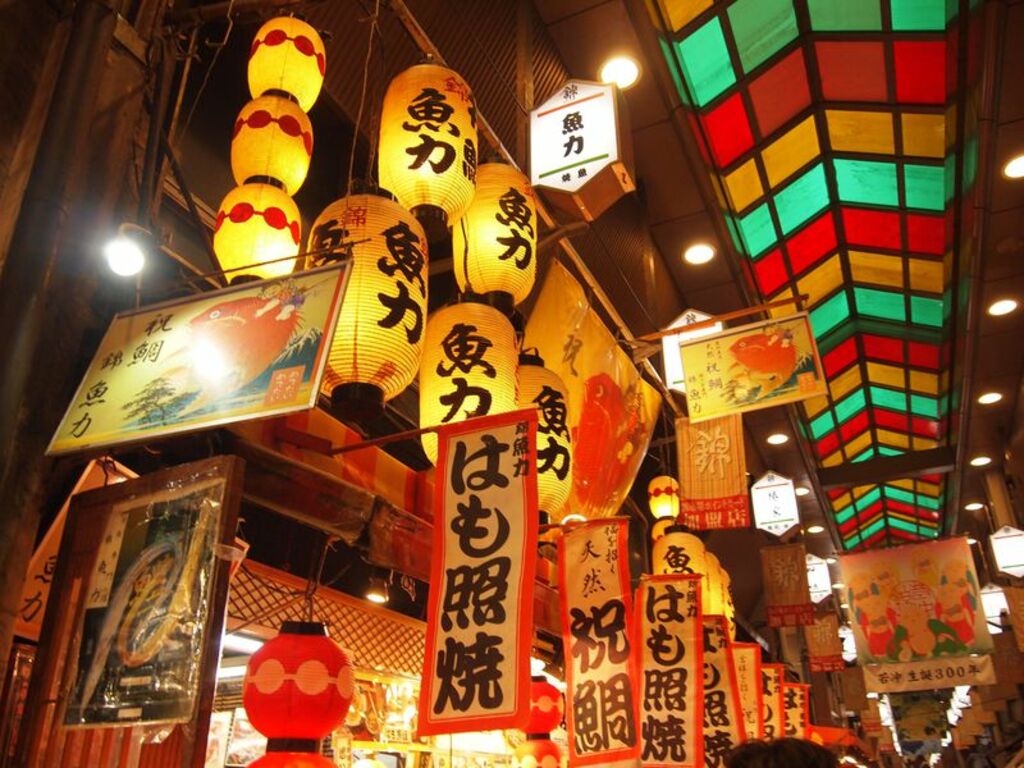 Nishiki Market