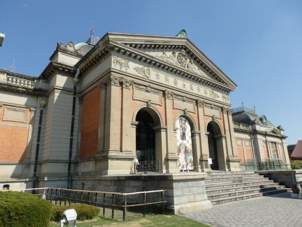 Kyoto National Museum