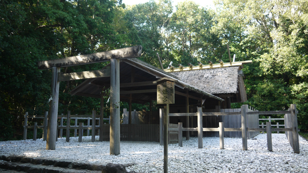 倭姫宮 Yamatohimenomiya - panoramio