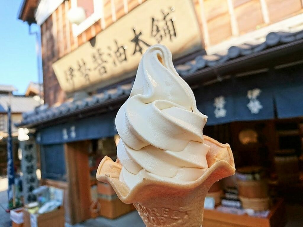 Okage Yokocho