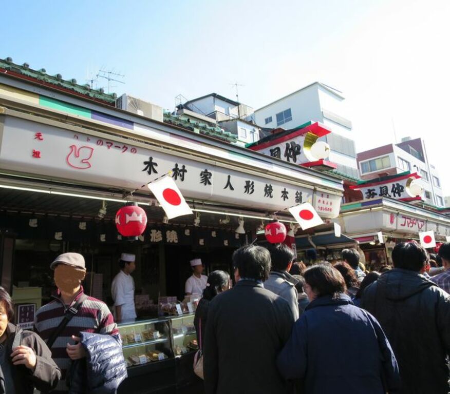 Ganso Kimuraya Ningyoyaki Main Branch