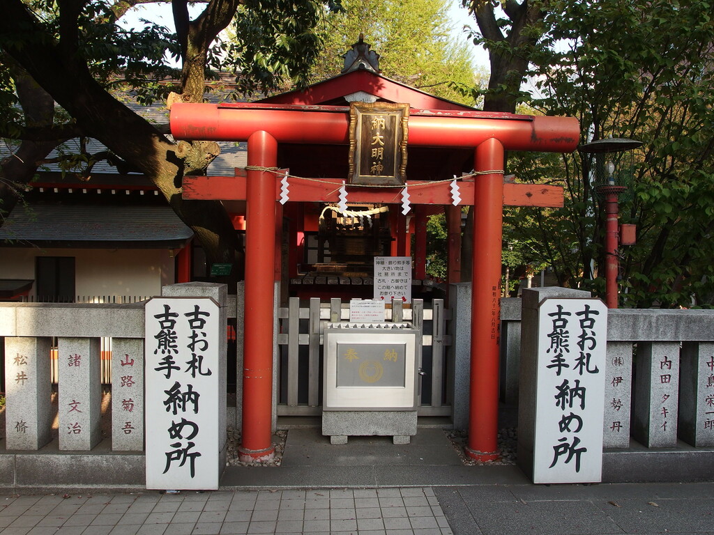 Hanazono Shrine @ Shinjuku