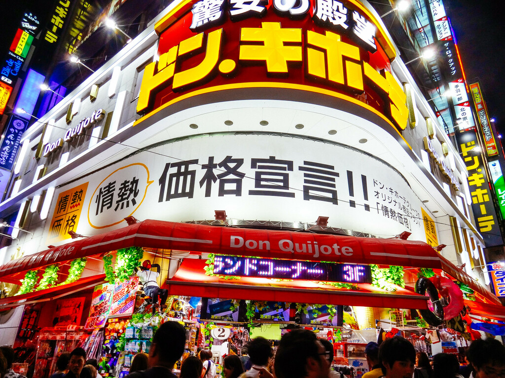 Don Quijote Higashiguchi Honten