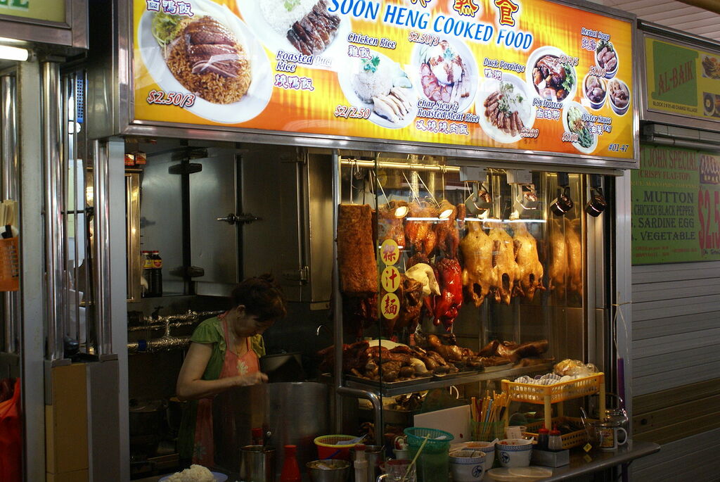 Soon Heng Cooked Food at Changi Village Food Centre, Singapore - 20070211