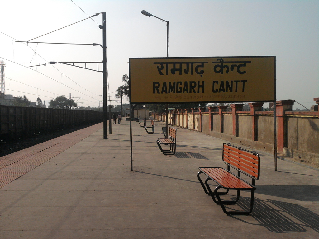 Ramgarh Cantt Station