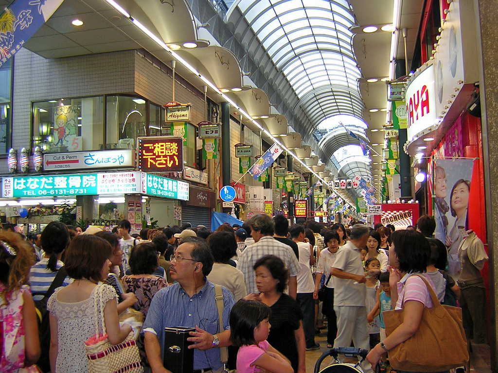 Shopping Mall