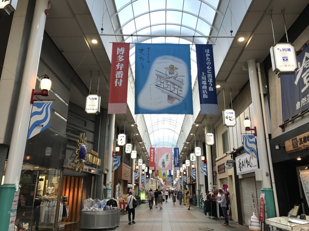 Hakata Kawabata-dori Shopping Street 20170918-2