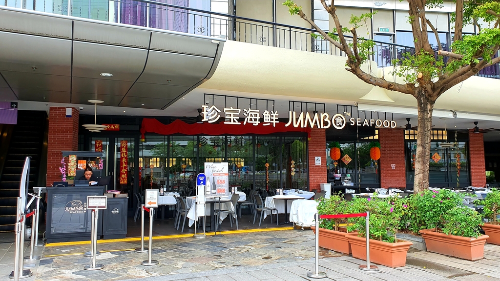 Jumbo Seafoods @ The Riverwalk