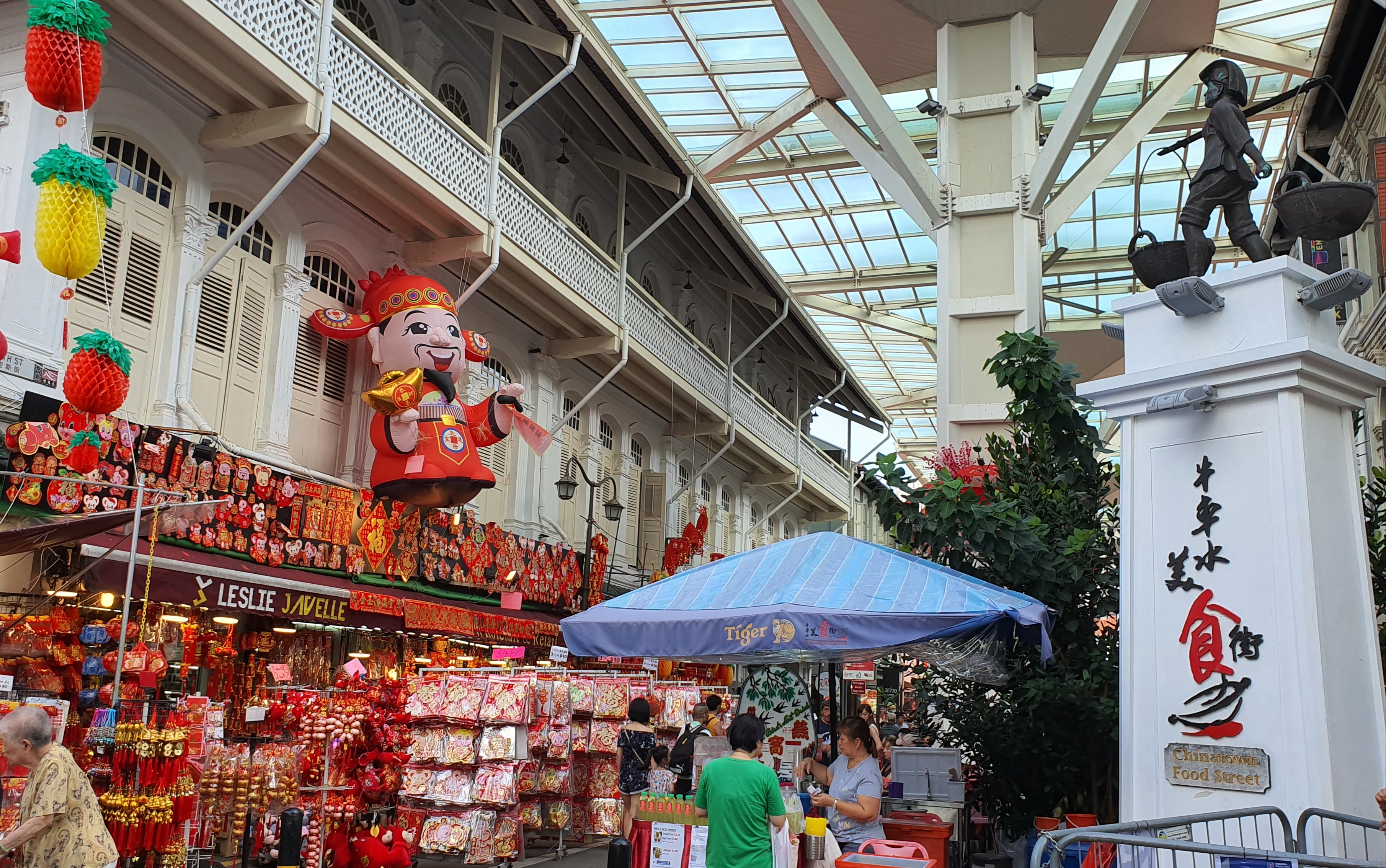 Chinatown Food Street