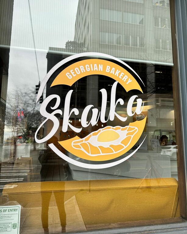 Skalka