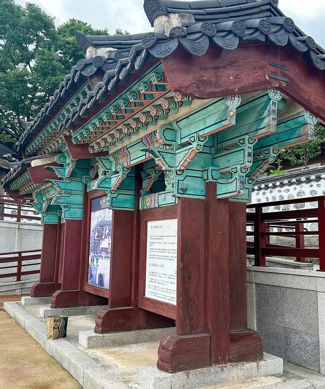Namsangol Hanok Village, Seoul